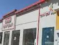 مطاعم ومطابخ السفرة الذهبية بنجران