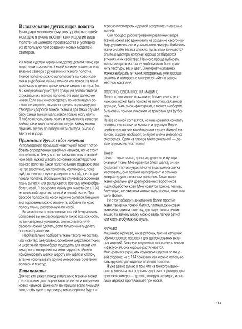 Page-00114.jpg