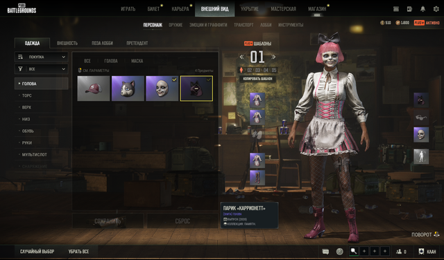Screenshot-2.png