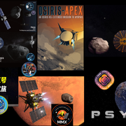 nine asteroid missions