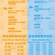 62-TRASS-W95-H175-3pcs