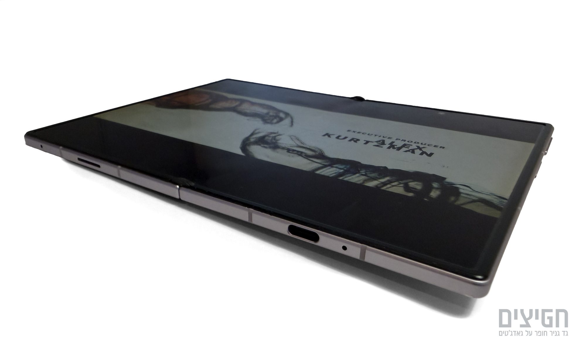 Samsung Galaxy Z Fold 8