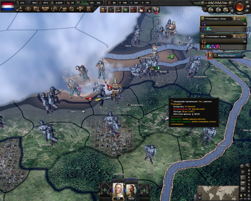 hoi4-159.jpg