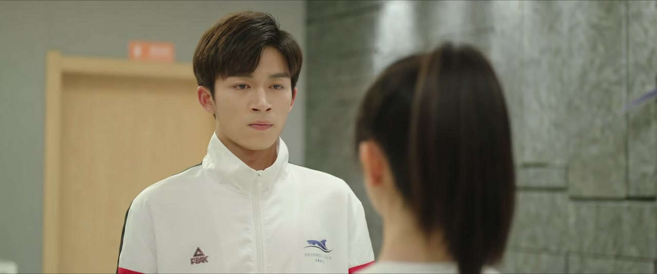 First Love Screenshot