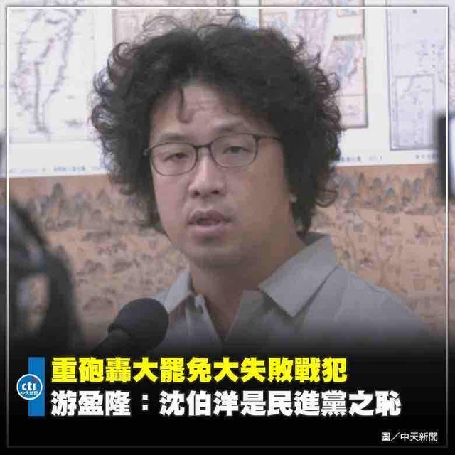 Re: [新聞]沈伯洋台北大洋流車掃「破1萬人」塞爆保安 - 八卦 - PTT.BEST 批踢踢爆文 3