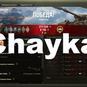 Снимок экрана (1236)