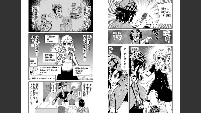 DLRAW-NET-006