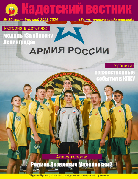 Tech-Journals.ru
