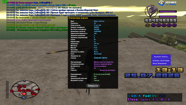 sa mp 163.png