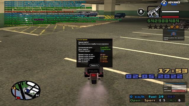 sa-mp-059.png