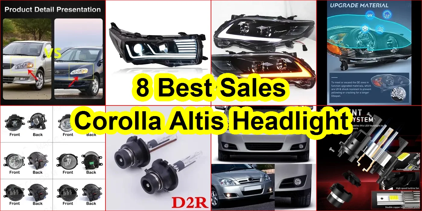 卡羅拉Altis大燈 評價