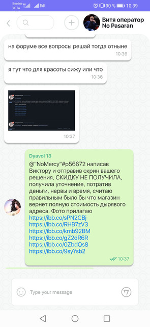 Screenshot-20220511-103944-com-android-chrome