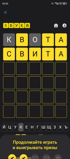 Screenshot-20240920-065049