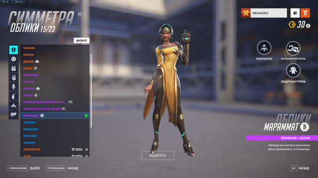 Screenshot-16.png