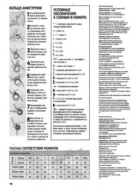 Page-00036
