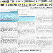 1939