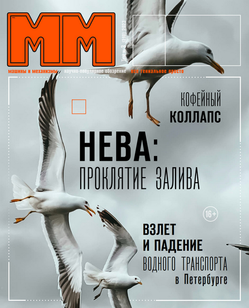 Tech-Journals.ru