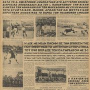 1949