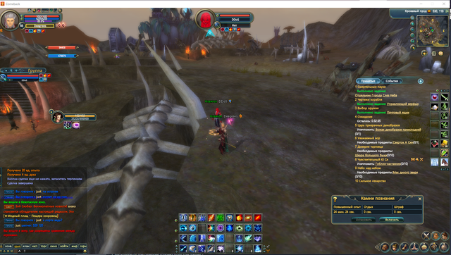 Screenshot-2