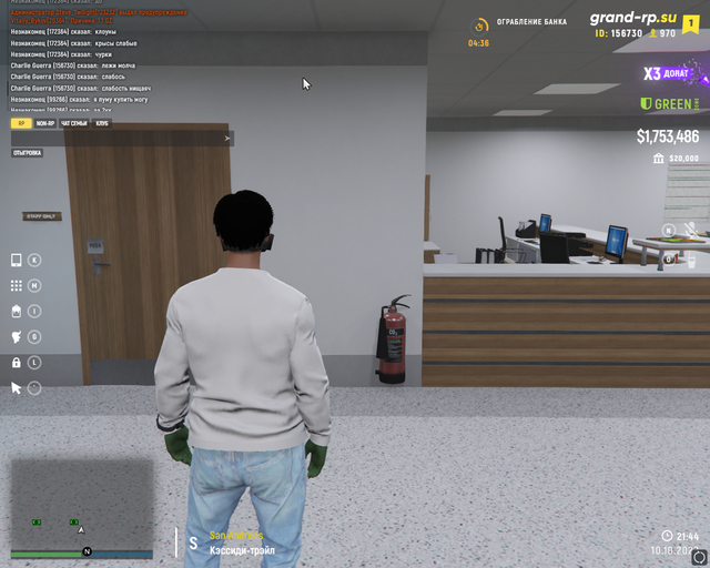 Screenshot-19