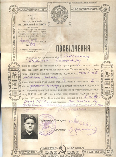 Изображение