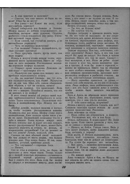 1-31