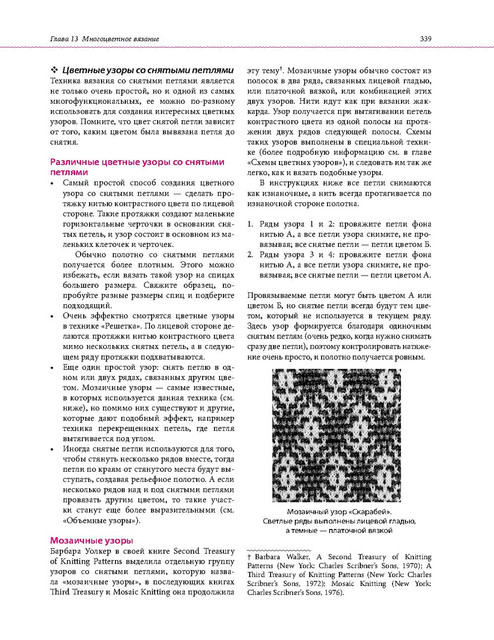 Page-00336.jpg
