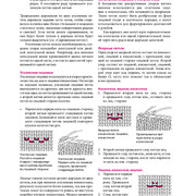 Page-00434