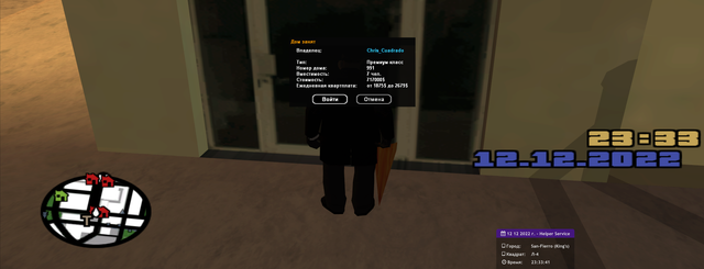 Screenshot-47