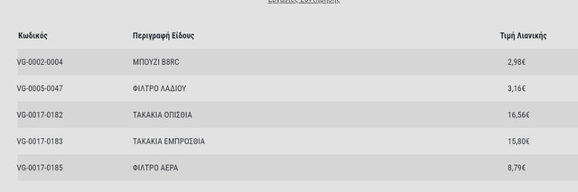 Screenshot-3