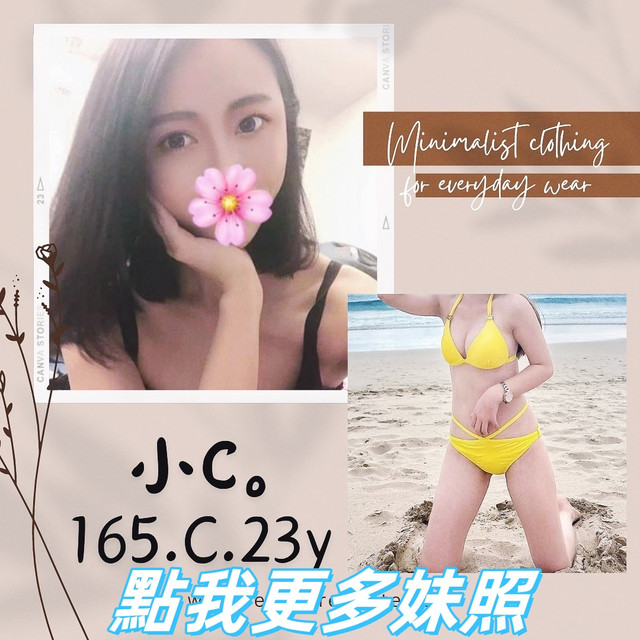 台北約炮
