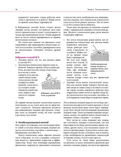 Page-00031.jpg