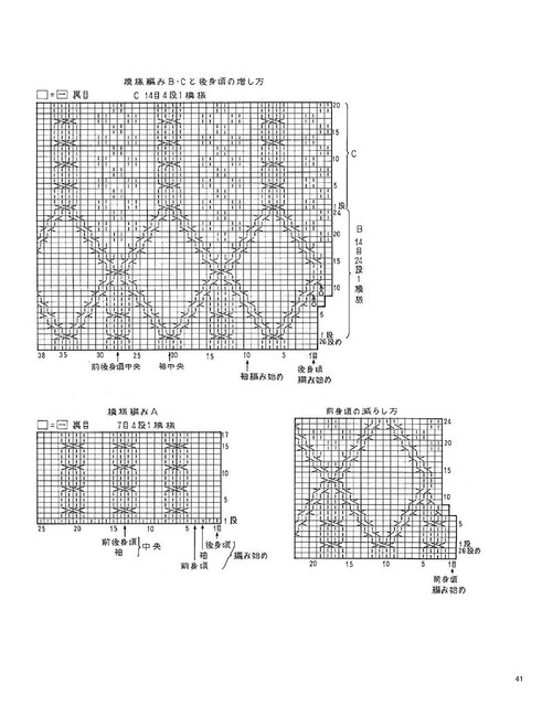 Page-00041.jpg