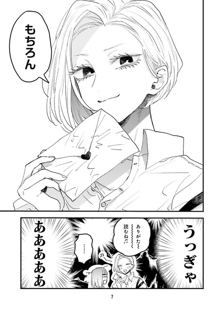DLRAW-NET-00009