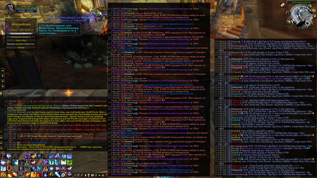 1Blizzardcam