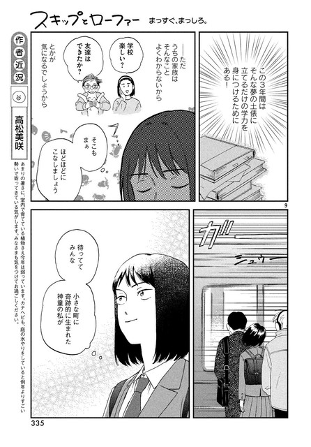 DLRAW-NET-IMG-335
