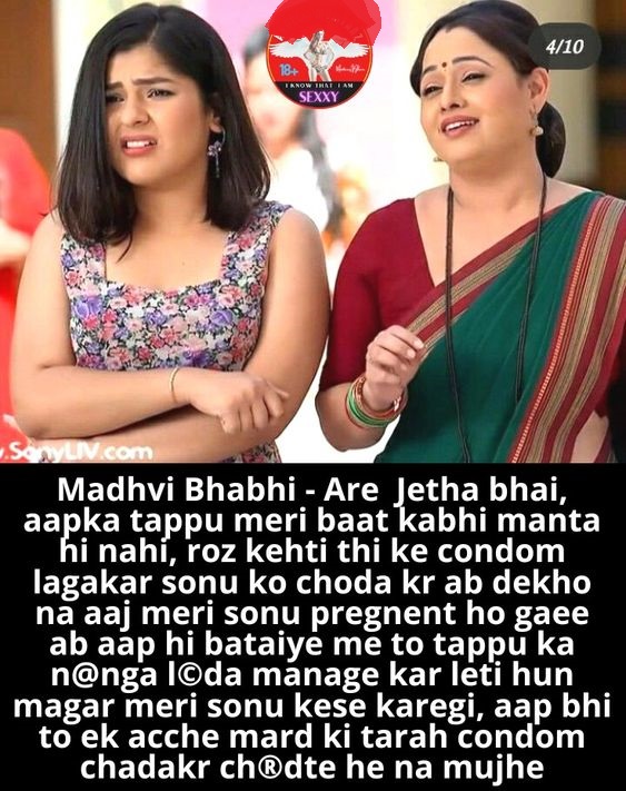 INCEST : Family Mein Pyar Romance or Sex