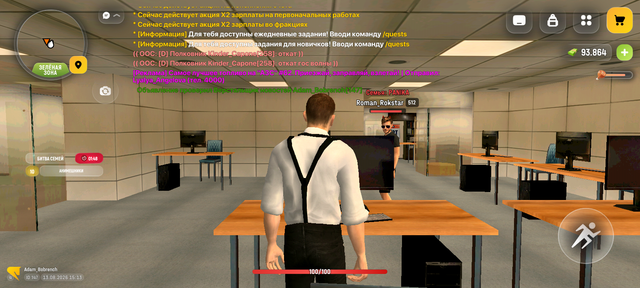 Screenshot 20260813 151314