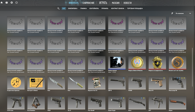 Screenshot 9.png