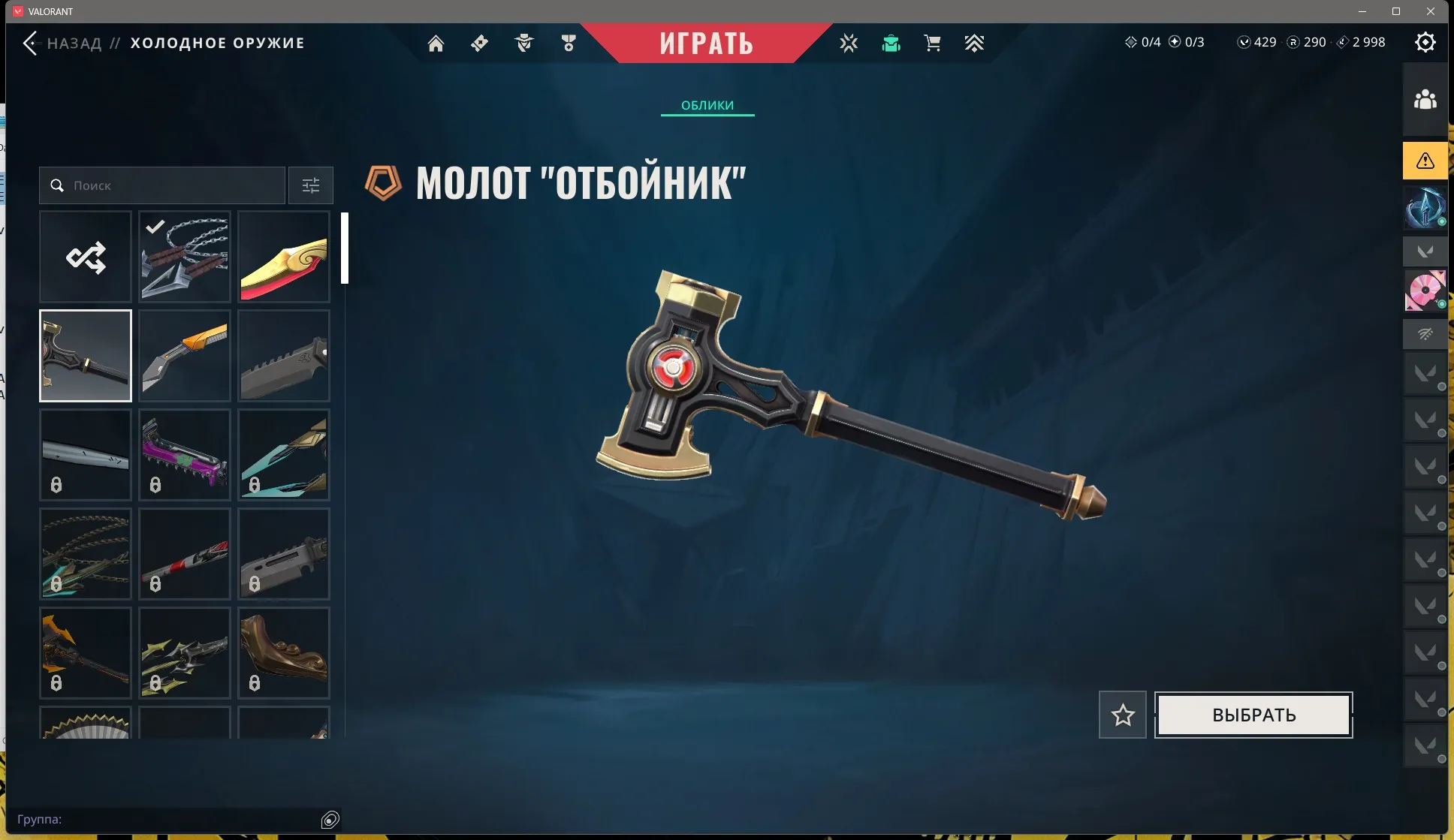 ScreenShot_20260622002044