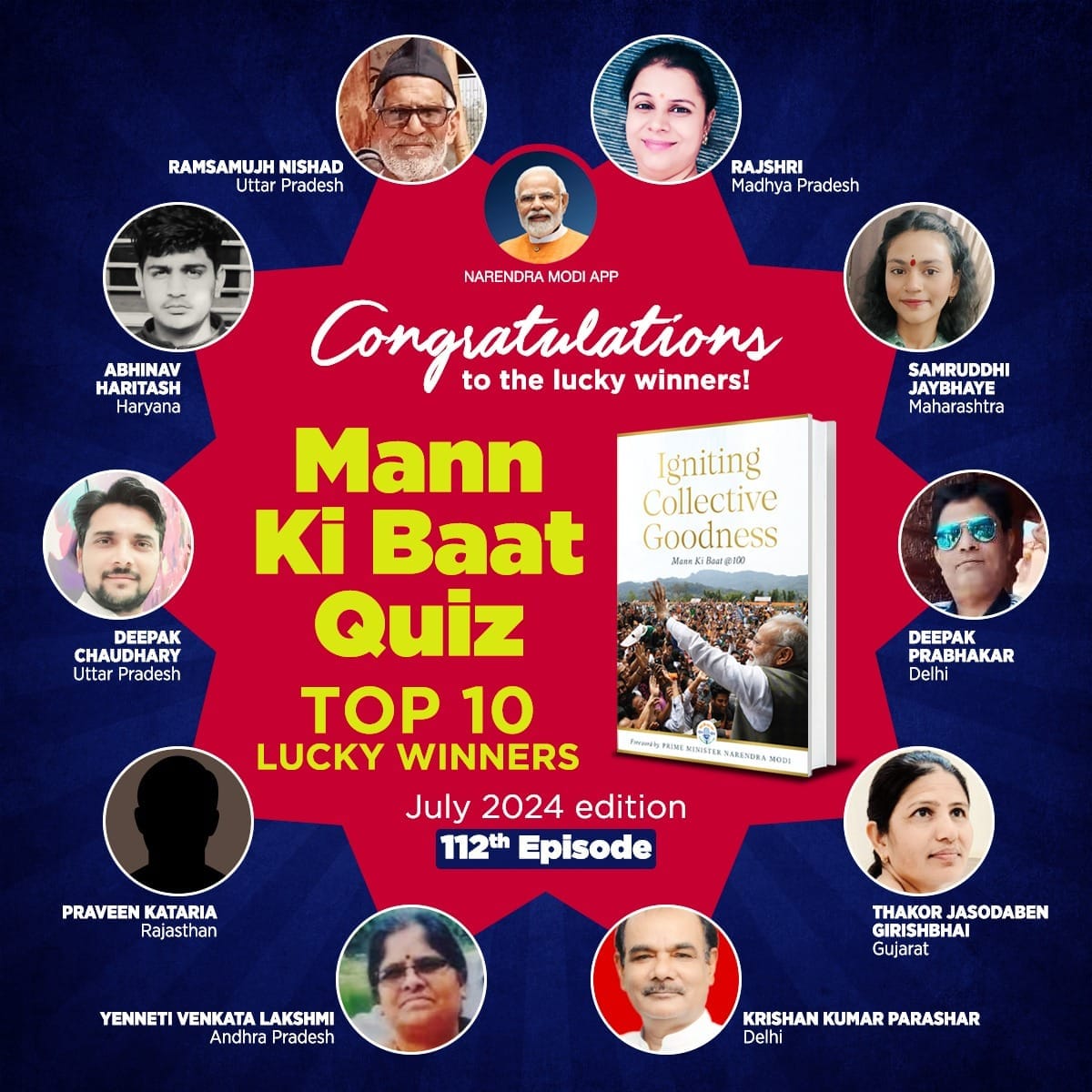 Mann Ki Baat Quiz