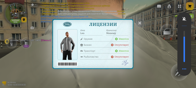 Screenshot 20260601 103428