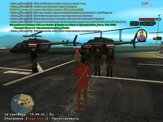sa-mp-011.png
