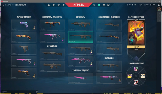 Screen-Shot-20251130230323