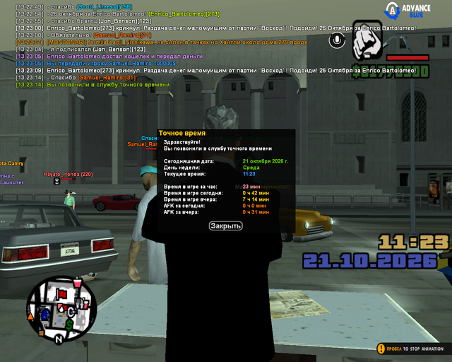 sa mp 003.png