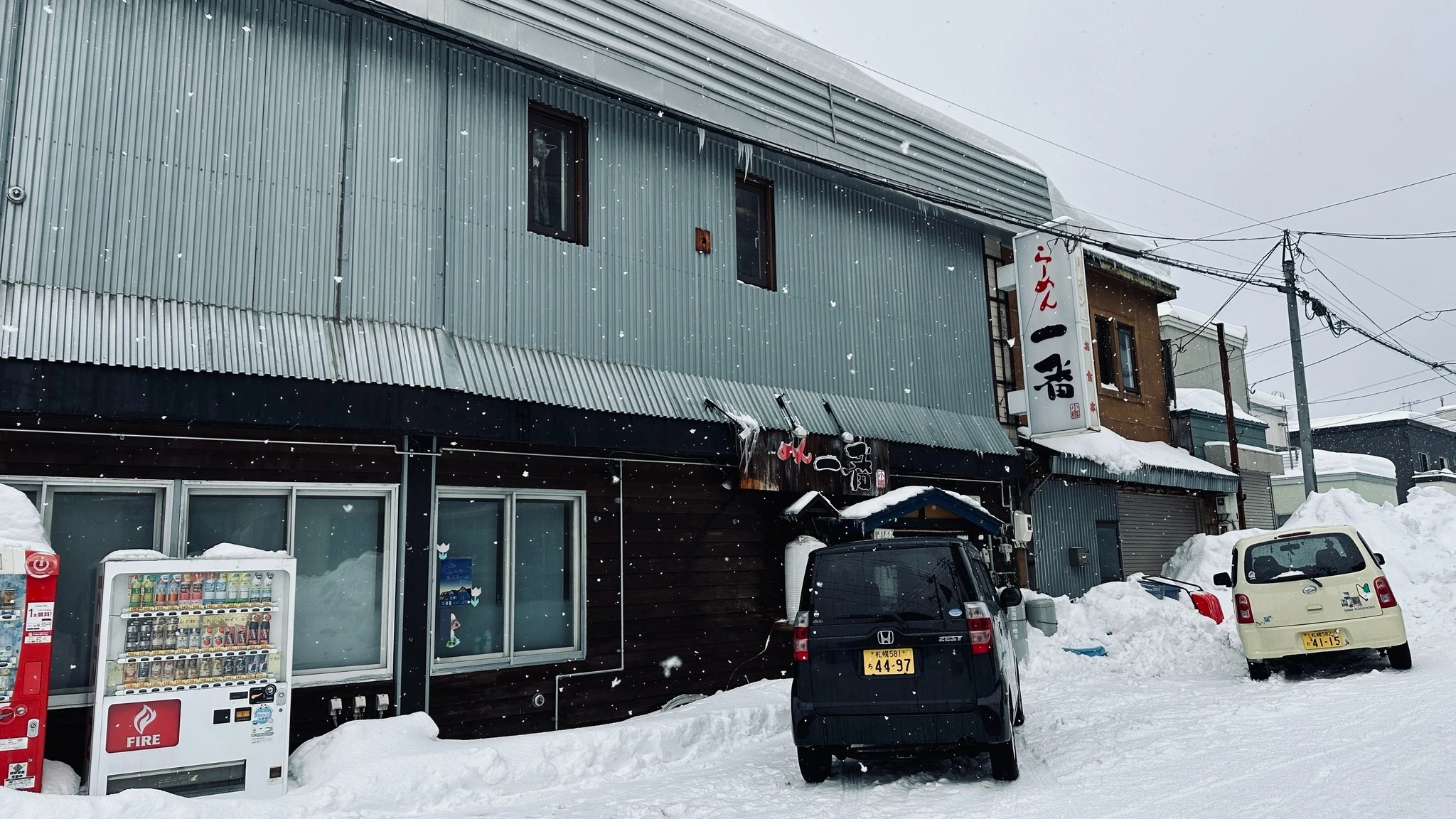 Ichiban Ramen 北海道 美食或环境照片