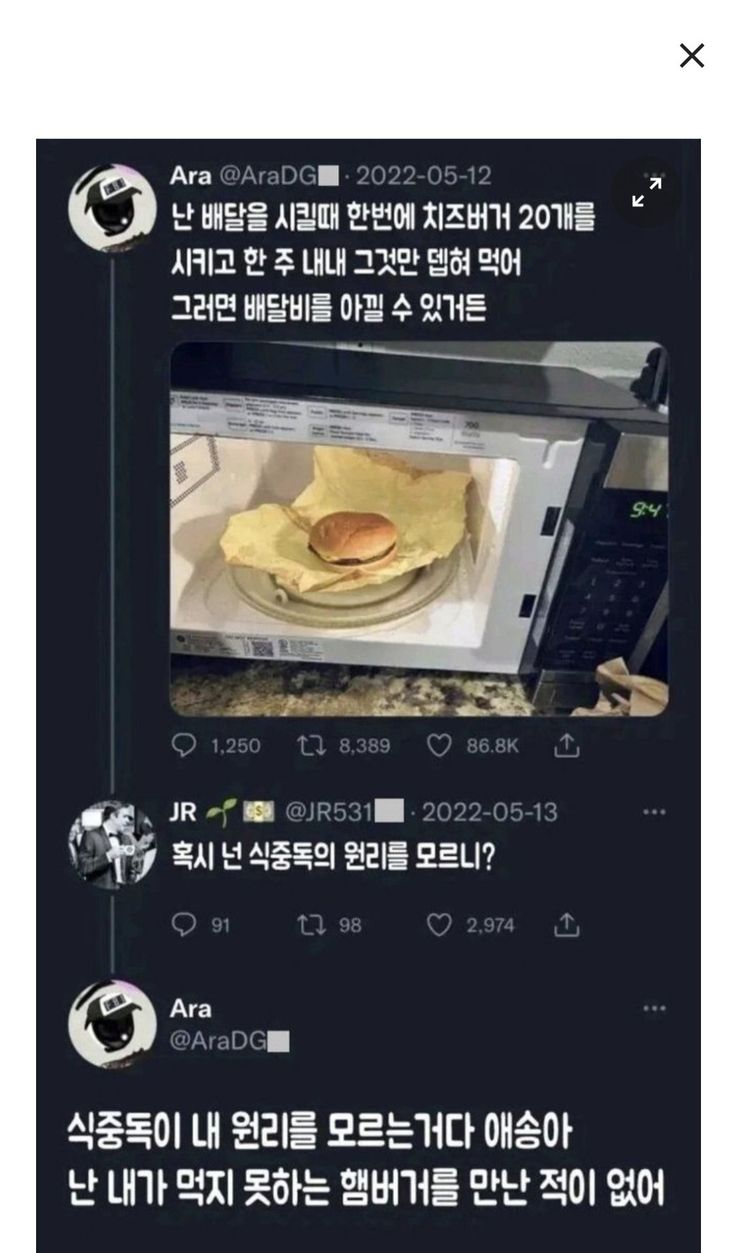 배민클럽 꿀팁