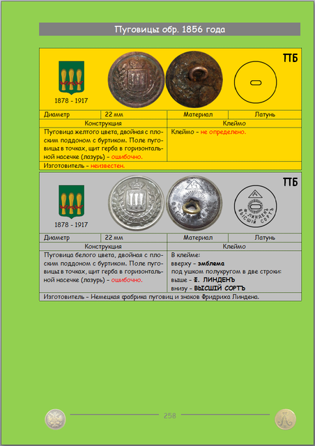 https://i.ibb.co/8DMNYCqm/258.png