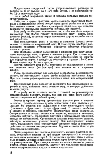 1981-9