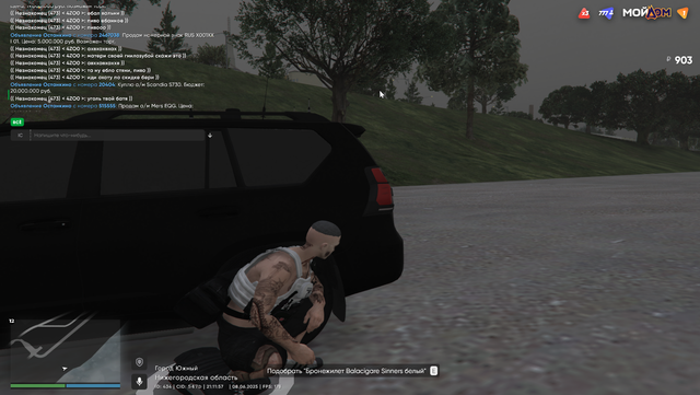 Screenshot-1